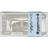 بسته اسکناس 500 ریال (مظاهری - شیبانی) - UNC - جمهوری اسلامی