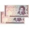 اسکناس 100 ریال (حسینی - شیبانی) فیلیگران امام - نخ نستعلیق - جفت - UNC63 - جمهوری اسلامی
