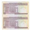 اسکناس 100 ریال (حسینی - شیبانی) فیلیگران امام - نخ نستعلیق - جفت - UNC63 - جمهوری اسلامی