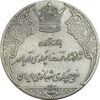 مدال نقره انقلاب سفید 1346 - بدون جعبه - AU - محمد رضا شاه
