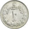 سکه 10 ریال 1324 - EF40 - محمد رضا شاه سکه 10 ریال 1324 - EF40 - محمد رضا شاه