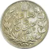 سکه 5000 دینار 1306 خطی - EF45 - رضا شاه