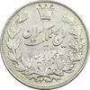 سکه 5000 دینار 1305 رایج - AU50 - رضا شاه