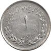سکه 1 ریال 1332 مصدقی - AU55 - محمد رضا شاه