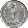 سکه 1 ریال 1340 - MS61 - محمد رضا شاه