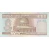اسکناس 1000 ریال (نوربخش - عادلی) شماره بزرگ - امضاء بزرگ - تک - AU58 - جمهوری اسلامی اسکناس 1000 ریال (نوربخش - عادلی) شماره بزرگ - امضاء بزرگ - تک - AU58 - جمهوری اسلامی