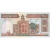 اسکناس 1000 ریال (نوربخش - عادلی) امضاء کوچک - شماره بزرگ - تک - UNC62 - جمهوری اسلامی
