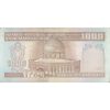 اسکناس 1000 ریال (نوربخش - عادلی) امضاء کوچک - شماره بزرگ - تک - AU55 - جمهوری اسلامی
