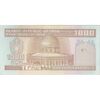 اسکناس 1000 ریال (محمدخان - عادلی) شماره بزرگ - نخ نستعلیق - تک - AU58 - جمهوری اسلامی اسکناس 1000 ریال (محمدخان - عادلی) شماره بزرگ - نخ نستعلیق - تک - AU58 - جمهوری اسلامی