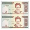 اسکناس 1000 ریال (حسینی - مظاهری) - جفت - UNC64 - جمهوری اسلامی