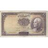 اسکناس 10 ریال پشت فارسی - مهر 1319 - تک - VF20 - رضا شاه