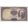 اسکناس 10 ریال پشت فارسی - مهر 1320 - تک - EF45 - رضا شاه