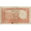 اسکناس 20 ریال پشت فارسی - شماره لاتین - تک - VF20 - رضا شاه