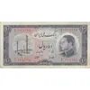 اسکناس 10 ریال 1333 - تک - VF35 - محمد رضا شاه