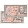 اسکناس 20 ریال (انصاری - مهران) ریال باز - جفت - UNC62 - محمد رضا شاه