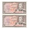 اسکناس 20 ریال (انصاری - مهران) ریال باز - جفت - UNC62 - محمد رضا شاه