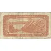 اسکناس 20 ریال (یگانه - مهران) - تک - VF20 - محمد رضا شاه