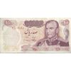 اسکناس 100 ریال 1350 - تک - VF35 - محمد رضا شاه