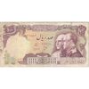 اسکناس 100 ریال پنجاهمین سال - تک - VF20 - محمد رضا شاه