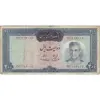 اسکناس 200 ریال (آموزگار - سمیعی) نوشته قرمز - تک - VF20 - محمد رضا شاه
