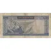 اسکناس 200 ریال (آموزگار - سمیعی) نوشته قرمز - تک - VF20 - محمد رضا شاه