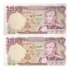 اسکناس 100 ریال (انصاری - یگانه) - ارور کادر - جفت - UNC62 - محمد رضا شاه