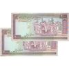 اسکناس 2000 ریال (نوربخش - قاسمی) فیلیگران فهمیده - جفت - UNC63 - جمهوری اسلامی