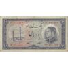 اسکناس 10 ریال 1333 - تک - VF25 - محمد رضا شاه