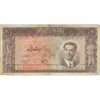 اسکناس 20 ریال 1330 - تک - VF25 - محمد رضا شاه اسکناس 20 ریال 1330 - تک - VF25 - محمد رضا شاه