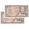 اسکناس 20 ریال (یگانه - خوش کیش) - جفت - AU50 - محمد رضا شاه