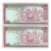 اسکناس 2000 ریال (نمازی - نوربخش) فیلیگران الله - نوشته محو - جفت - UNC63 - جمهوری اسلامی