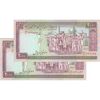 اسکناس 2000 ریال (نمازی - نوربخش) فیلیگران فهمیده - جفت - UNC61 - جمهوری اسلامی اسکناس 2000 ریال (نمازی - نوربخش) فیلیگران فهمیده - جفت - UNC61 - جمهوری اسلامی