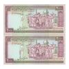 اسکناس 2000 ریال (نمازی - نوربخش) فیلیگران فهمیده - جفت - UNC61 - جمهوری اسلامی اسکناس 2000 ریال (نمازی - نوربخش) فیلیگران فهمیده - جفت - UNC61 - جمهوری اسلامی