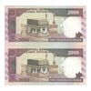 اسکناس 2000 ریال (نمازی - نوربخش) فیلیگران فهمیده - جفت - UNC61 - جمهوری اسلامی اسکناس 2000 ریال (نمازی - نوربخش) فیلیگران فهمیده - جفت - UNC61 - جمهوری اسلامی