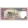 اسکناس 2000 ریال (نمازی - نوربخش) فیلیگران امام - تک - UNC62 - جمهوری اسلامی