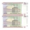 اسکناس 2000 ریال (حسینی - بهمنی) - جفت - UNC64 - جمهوری اسلامی اسکناس 2000 ریال (حسینی - بهمنی) - جفت - UNC64 - جمهوری اسلامی