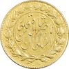 سکه طلا 2 تومان 1299 تصویری - EF45 - ناصرالدین شاه