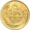 سکه 10 ریال 1352 - طلایی - MS62 - محمد رضا شاه