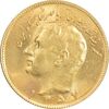 سکه 10 ریال 1357 - طلایی - MS63 - محمد رضا شاه