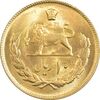 سکه 10 ریال 2537 - طلایی - MS63 - محمد رضا شاه