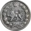 سکه 2 قران 1325 - MS61 - محمد علی شاه