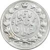 سکه 2 قران 1326 - MS63 - محمد علی شاه