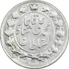 سکه 2 قران 1326 - MS63 - محمد علی شاه