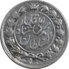 سکه 2 قران 1326 - MS63 - محمد علی شاه
