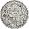 سکه 5000 دینار 1320 خطی - چرخش 180 درجه - EF45 - مظفرالدین شاه