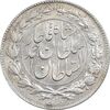 سکه 1000 دینار 1330 خطی - MS63 - احمد شاه