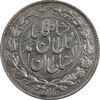 سکه 1000 دینار 1330 خطی - MS63 - احمد شاه