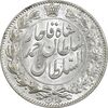 سکه 2000 دینار 1330 خطی - شیر متفاوت - MS65 - احمد شاه سکه 2000 دینار 1330 خطی - شیر متفاوت - MS65 - احمد شاه