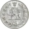 سکه 2000 دینار 1330 خطی - شیر متفاوت - MS65 - احمد شاه