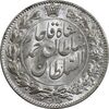 سکه 2000 دینار 1330 خطی - شیر متفاوت - MS65 - احمد شاه سکه 2000 دینار 1330 خطی - شیر متفاوت - MS65 - احمد شاه
